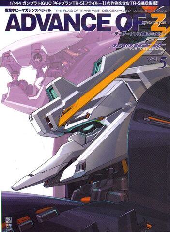 Image - Aoz-vol5.jpg | The Gundam Wiki | FANDOM powered by Wikia
