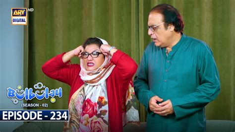 Bulbulay Season 2 Episode 234 6th January 2024 Ary Digital