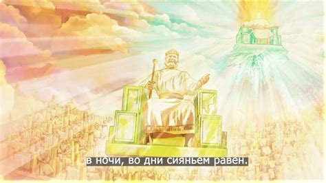 "Коль славен наш Господь в Сионе!" - большой хор исполняет знаменитый ...