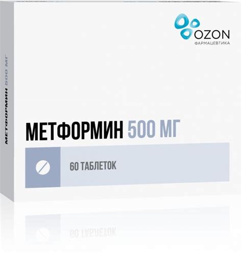 Метформин 500мг таб. №60 по цене от 102.68 руб в Челябинске, купить ...