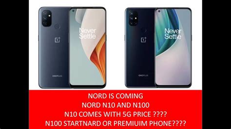 OnePlus Nord N10 5G N100 Official I India Pricing Launch Budget