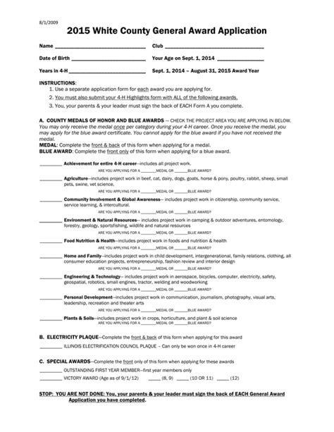 General Award Application Form