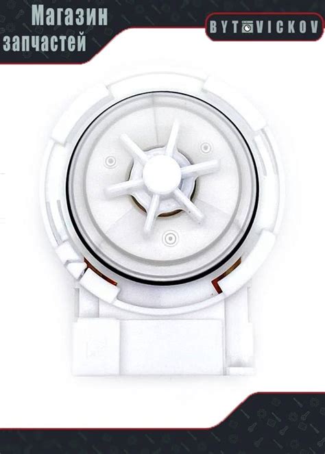 Сливной насос помпа 30W Насос слива воды стиральной машины Bosch ...