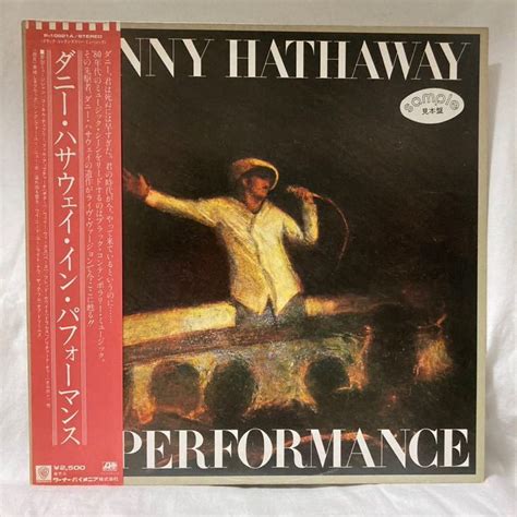 Yahoo Donny Hathaway