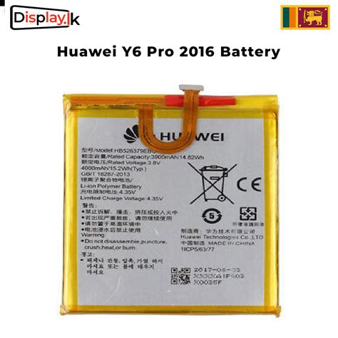 Huawei Y6 Pro 2016 Battery Displaylk
