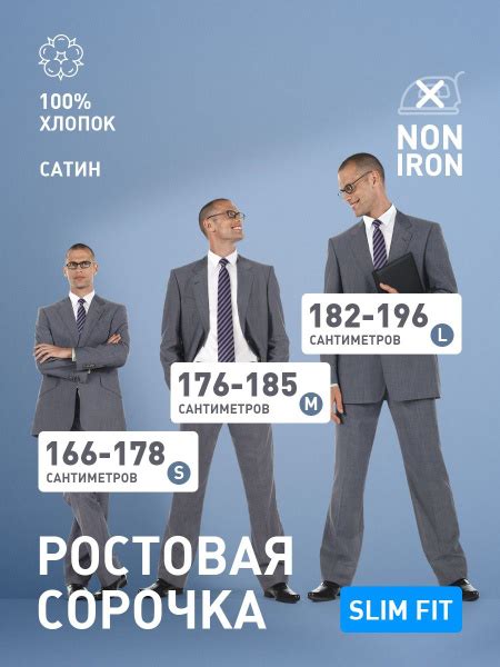 Рубашка Mario Machardi Классика - купить с доставкой по выгодным ценам ...