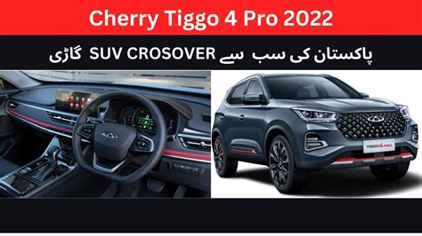 Cherry Tiggo Pro Review Cherry Tiggo Pro Specification