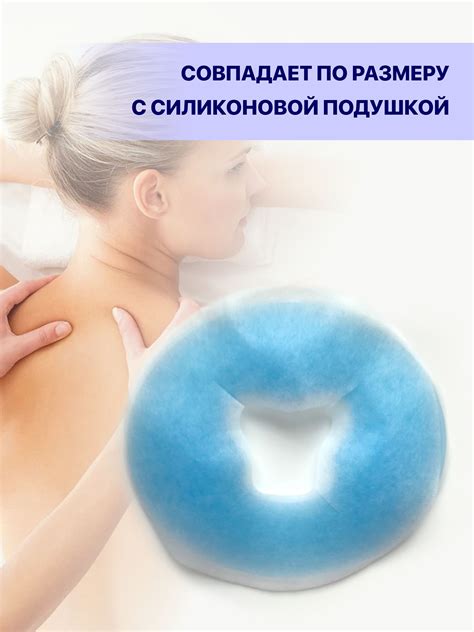 Одноразовые салфетки с отверстием для массажного стола, силиконовых ...