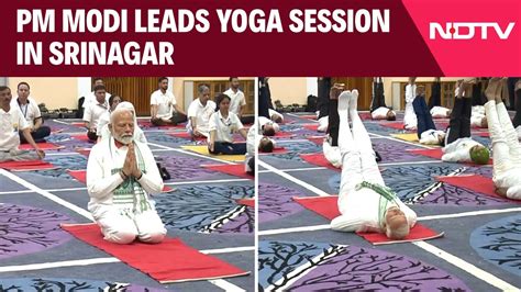 Pm Modi Yoga Day Pm Modi Leads Yoga Session In Srinagar To Mark Th