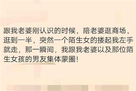 你有没有做过那种特别丢人的事情 来看看网友的神回复