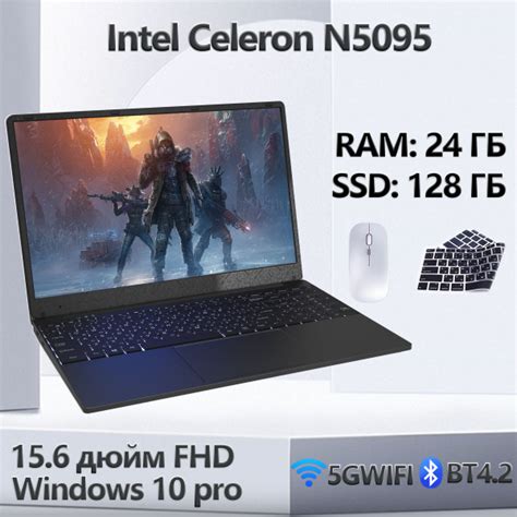 Игровой ноутбук IKIA 15.6N5095-24-Обучающийся ультрабук, черный матовый ...