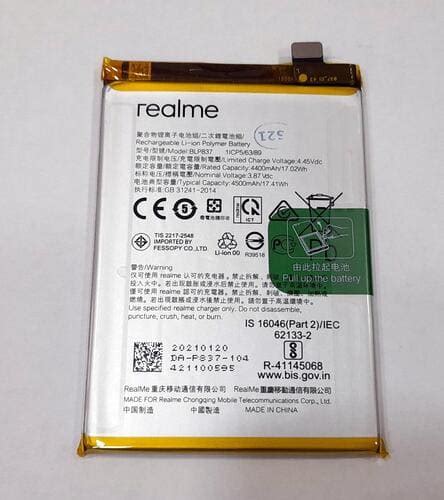 Realme 8 Pro Battery Price in Bangladesh
