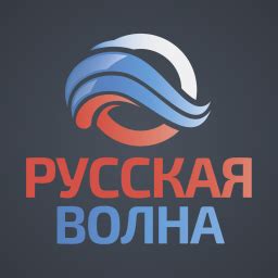 Радио Комсомольская правда Россия – слушать онлайн бесплатно