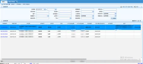 Erp系统 陕西瑞金电子科技有限公司