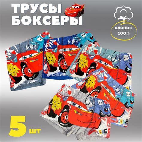 Трусики на Мальчика 12 Лет – купить в интернет-магазине OZON по ...