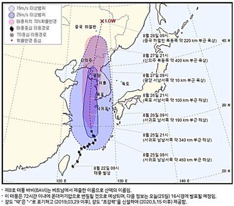 제주날씨 제주도 전역 태풍 경보본격적 태풍 영향권