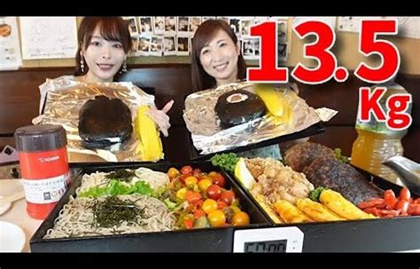 【大食い】総重量135kgのわんぱくピクニックチャレンジ！【三宅智子】 │ デカ盛り動画まとめch