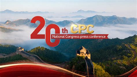 Live Press Center For Th Cpc National Congress Hosts Presser Cgtn