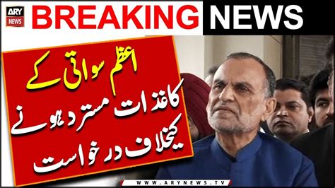 Azam Swati S Appeal Against The Rejection Of Nomination Papers YouTube