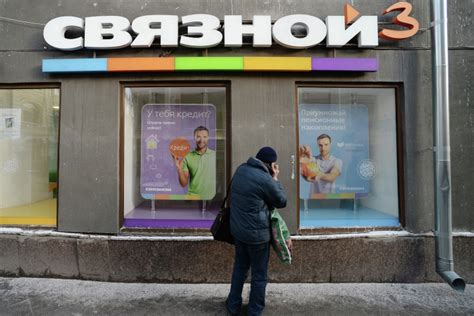 «Компания с вероятностью 99 процентов исчезнет с рынка»: «Связной» в ...