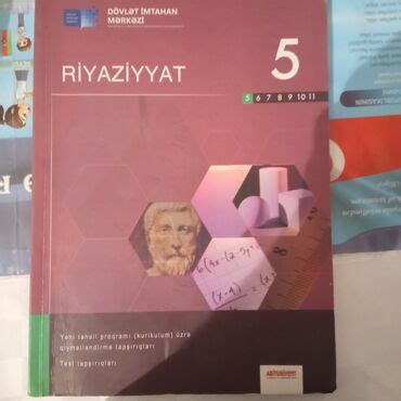 6 ci sinif riyaziyyat dim testi Azərbaycan ᐈ Kitablar jurnallar CD