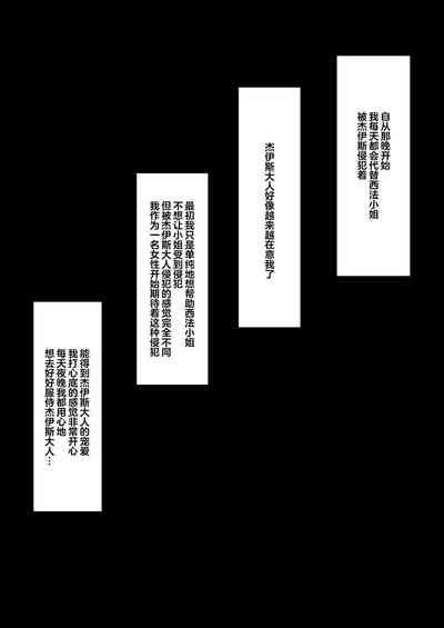 Netorare Kokuou Nhentai Hentai Doujinshi And Manga