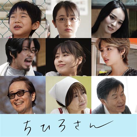 主演・有村架純のnetflix映画『ちひろさん』 豊嶋花、リリー・フランキー、風吹ジュン、佐久間由衣ら12名の出演が明らかに Spice