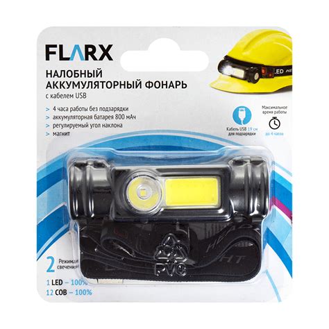 Налобный аккумуляторный фонарь, FLARX, с кабелем USB - купить в ...