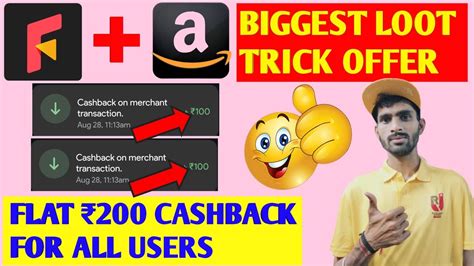 Expired Amazon Huge Loot Flat 200 Cashback For All User Fyp App New