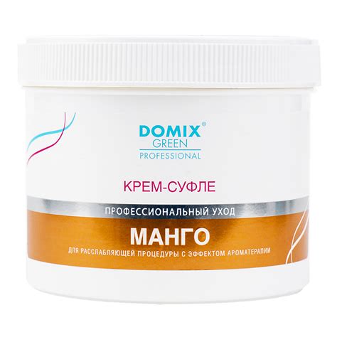 DOMIX Крем-суфле для тела Манго DGP купить по низким ценам в ЛЭТУАЛЬ