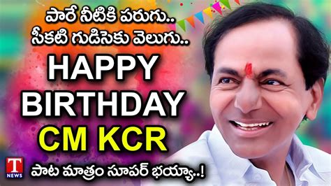 Telangana Cm Kcr Birthday Special Song Happy Birthday Cm Kcr