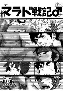 Artist Sousuke E Hentai Galleries