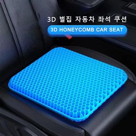 3D Honeycomb Car Seat Almofada Respirável Gel Cooling Pad Universal