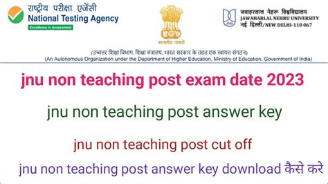 Jnu Non Teaching Post Exam Date 2023 Jnu Non Teaching Post Answer Key