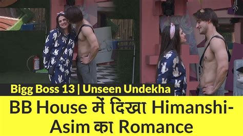 Bigg Boss 13 Unseen Undekha Romance करते दिखे Asim Riaz Himanshi