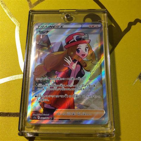 ポケモンカード セレナ Sr ポケカ 白熱のアルカナ Tbjsu35899 18，990円 Gh