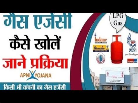 LPG Gas Agency Only In 1000rs Csc 1000 Me Gas Agency Csc Gas Agency