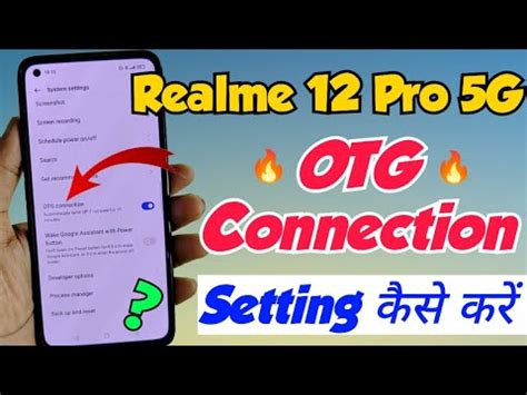 Realme 12 Pro 5G Me OTG Connection Setting Kaise Kare How To Enable