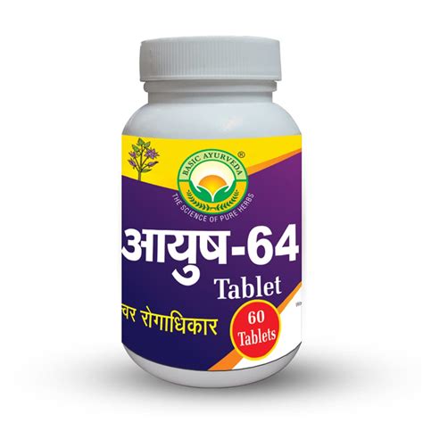 Buy BASIC AYURVEDA Ayush 64 Tablet 60 Tablets Pack Of 2 Online At