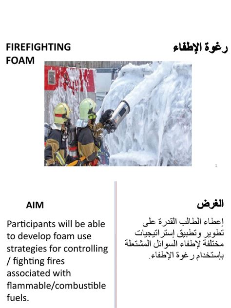 Firefighting Foam | PDF