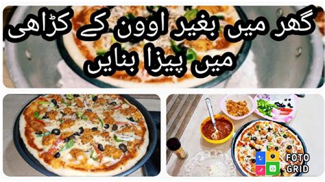 Pizza Recipe Without Oven Pizza Dough Recipepizza In Two Ways Without Ovenchicken Pizza