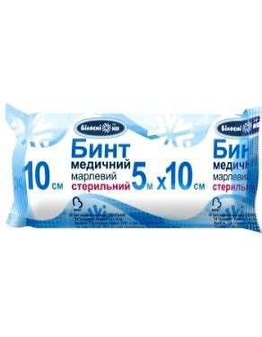 Бинт марлевый стерильный 5х10см – купить в Украине, цена ...