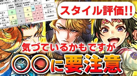 【ロマサガrs】罠がある！？サガ魂 ルビィ編ガチャは引くべきか？詳細に評価してみた！【ロマンシング サガ リユニバース】 │ 2023おすすめ