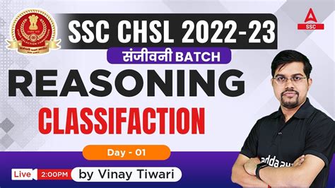 Ssc Chsl Ssc Chsl Reasoning Classes By Vinay Tiwari