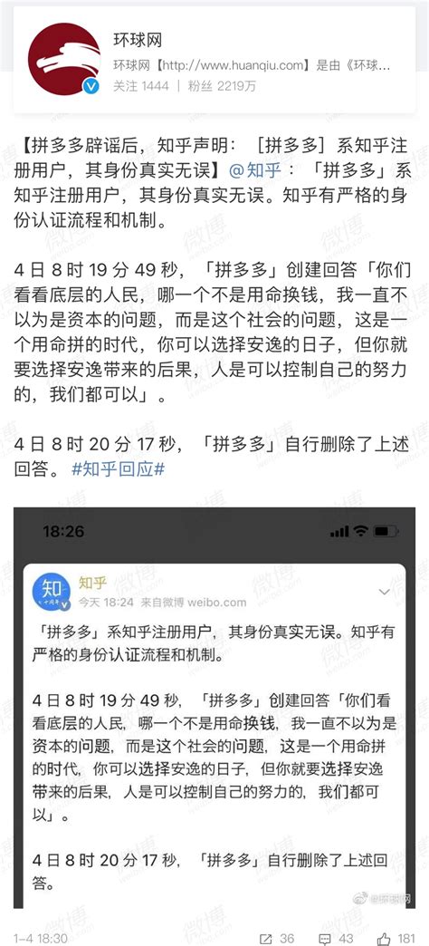 拼多多员工猝死，给每一位跨境人敲响警钟！ 雨果网