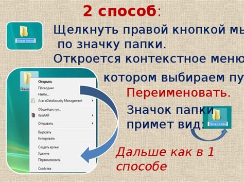 Файлы Файловая система Операции с файлами и папками прочее презентации