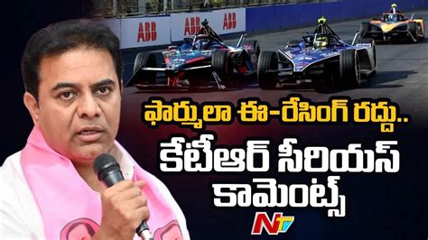 Ktr Comments On Formula E Race Cancellation In Hyderabad Flays