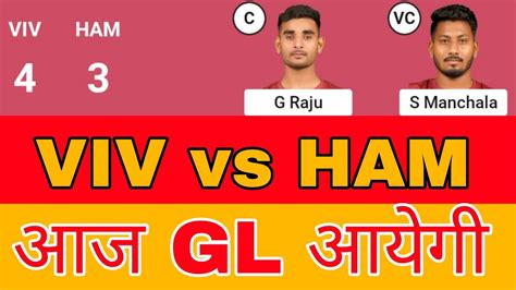 Viv Vs Ham Dream 11 Prediction Viv Vs Ham Today Match Kabbdi Dream