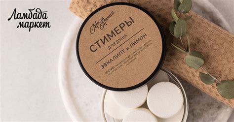 Стимеры для душа в магазине «Интернет-магазин "Мыломания"» на Ламбада ...