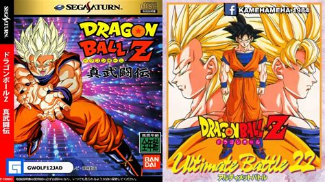 Dragon Ball Z Ultimate Battle 22 Goku Soundtrack Youtube